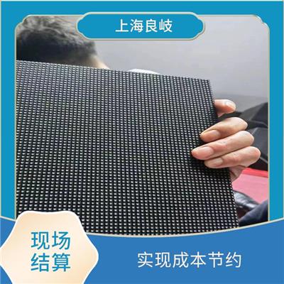 浦东新区工业显示屏回收 量大量小均可 保护客户信息