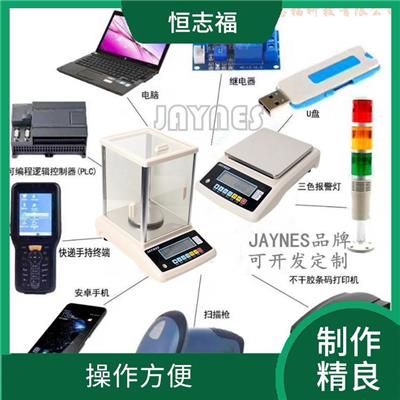 武汉电子计数秤厂家 操作方便 维护简单