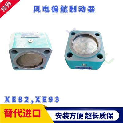 方便安装FSDC-40风电偏航卡钳噪音低