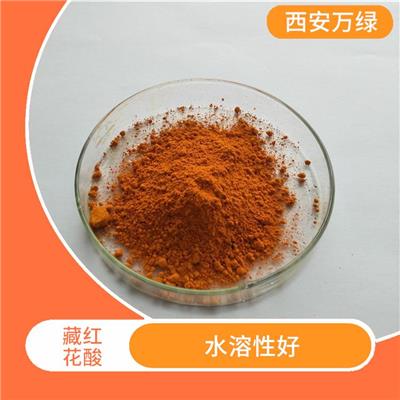 藏红花酸50% 适应性很广 具有一定的酸性
