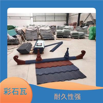 昆明彩石金属瓦生产厂家 做工细致 隔热性能好