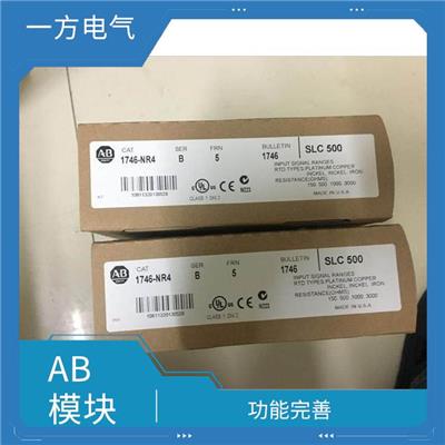 1769-IA8I 罗克韦尔模块 性能稳定 控制程序可变