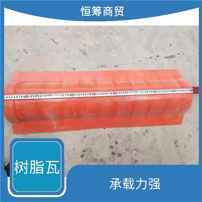 昆明树脂瓦配件 防水防潮 优异绝缘性能