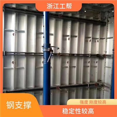 金华建筑铝模板斜支撑 具有较轻的重量 具有良好的耐腐蚀性能