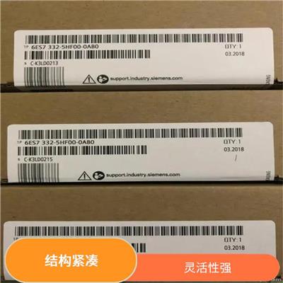 德州西门子S7-2006ES7221-1BH22-0XA0