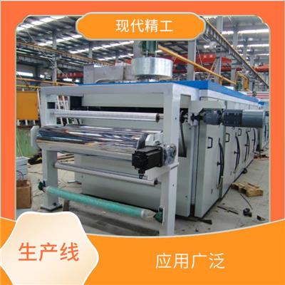 双向拉伸膜生产线 生产效率高 坚固耐用