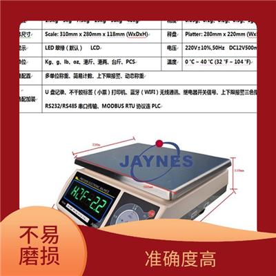 哈尔滨电子计数秤 称重简便显示直观