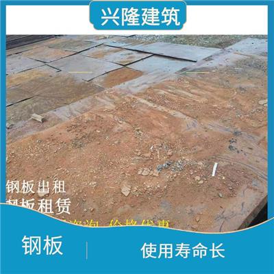 租赁钢板厂家 性价比高