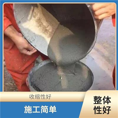 四平环氧树脂灌浆料 施工简单 自流性好