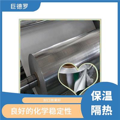 武汉汽车铝箔网格布哪家好 柔韧性好 主要用于包装防护