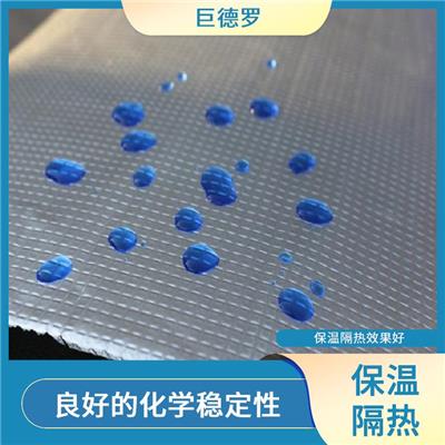 重庆阻燃铝箔棉帆布定制 保护性能好 保温隔热效果好
