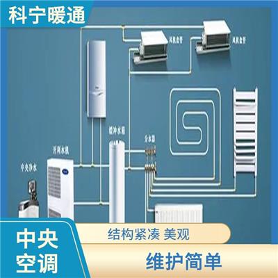 学校约克两联供中央空调安装 适应性强 售后服务便捷