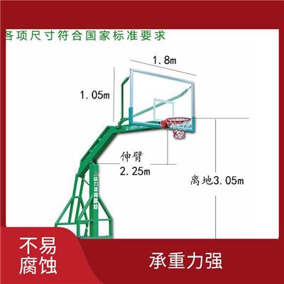 东莞液压篮球架厂家 外形美观大方 使用寿命长