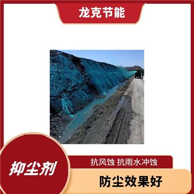 EPS道路专项治理溶液大量批发 消泡剂 抑尘时间长