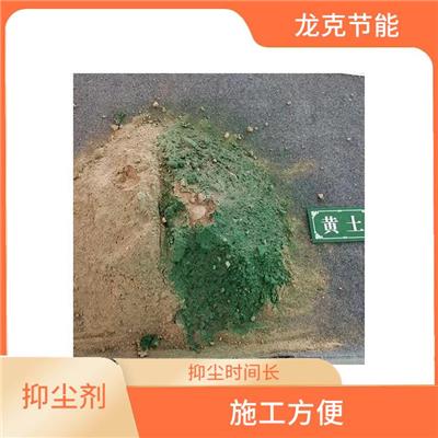 结壳抑尘剂专业生产厂家 土壤固化剂 抑尘效率高