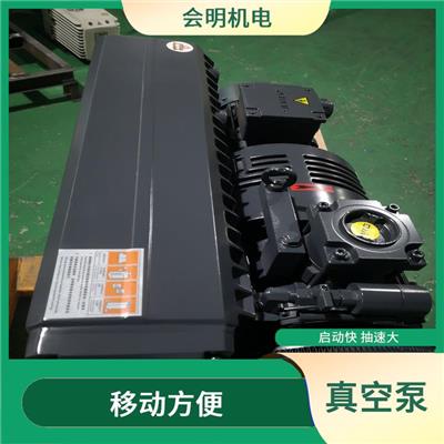 真空泵厂商 性能稳定 启动快 耗功少