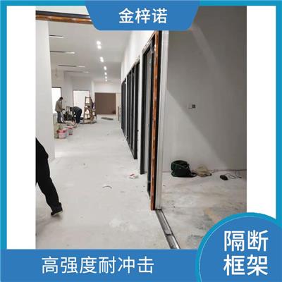 玻璃框架隔断 适合整体布局 环保且轻易安装