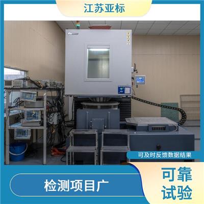 GJB899A可靠性增长试验 数据准确直观 测试流程正规严格