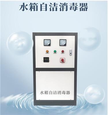 SCII-10HB水箱自洁消毒器 空气净化臭氧发生器平凉