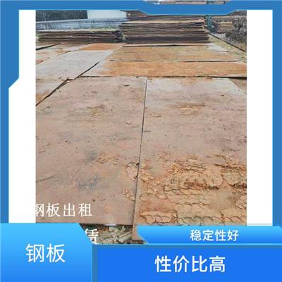 钢板出租租赁费用