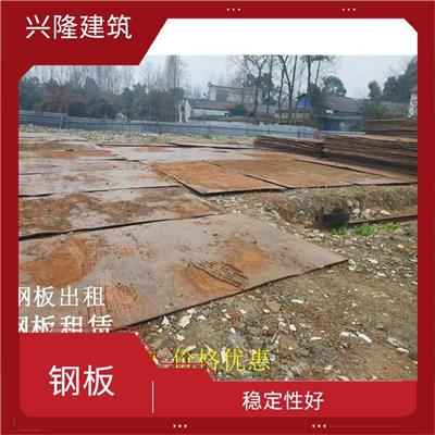 建筑租赁钢板厂家