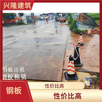 遂宁钢板租赁电话附近钢板出租