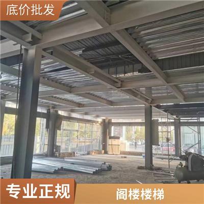 钢结构阁楼夹层加建 北京钢结构阁楼夹层搭建 北京钢结构