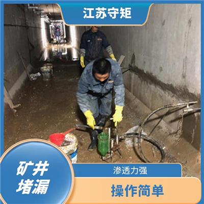 扬州矿井地板堵漏注浆 耐磨性好