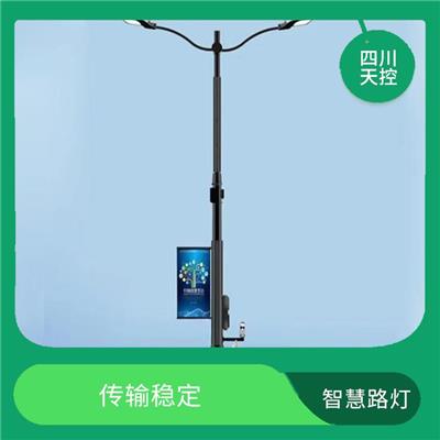多功能综合杆智慧路灯杆 传输稳定 抗干扰能力强