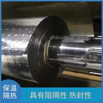 武汉汽车铝箔网格布哪家好 柔韧性好 具有阻隔性 热封性