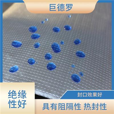 昆明汽车铝箔网格布规格 绝缘性好 延展性好 韧性佳