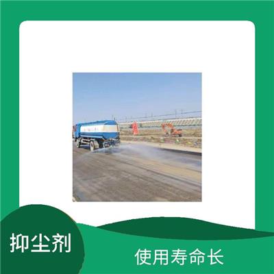 防冻抑尘剂精选厂家 大蒜味臭味剂 施工方便