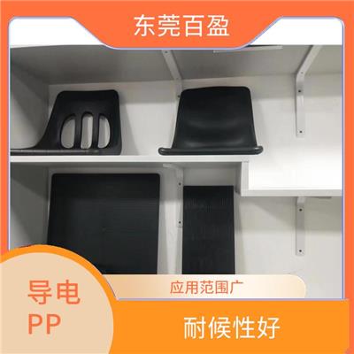 韶关导电PPS塑胶料生产处理 导电导热 机械力学性能优异