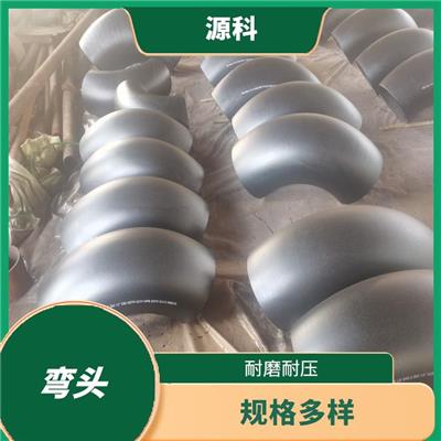 贵州316L弯头 规格多样 安装方便