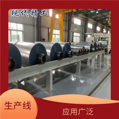 bopp双向拉伸膜生产线 造型美观