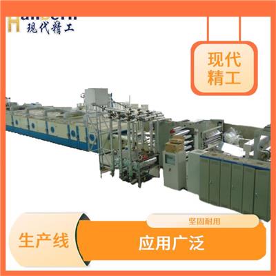 双向拉伸聚酯薄膜生产线 设备运行平稳 坚固耐用