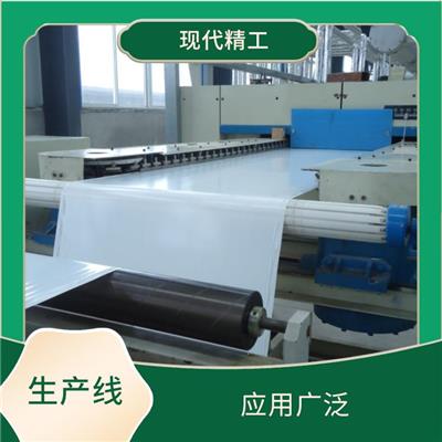bopp双向拉伸薄膜生产线 稳定性好