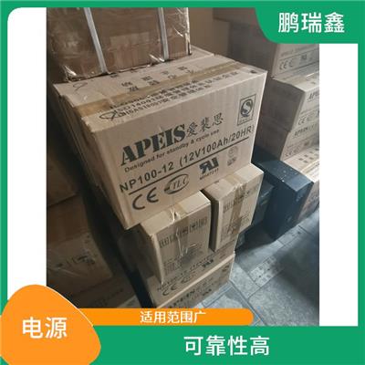 智能控制-安徽中电新能UPS电源经销商报价