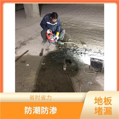 江苏电缆沟补漏电话 体积小 重量轻