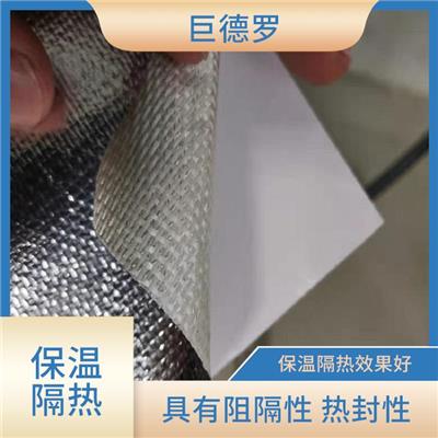 烟台阻燃铝箔棉帆布定制 无毛细渗透 主要用于包装防护
