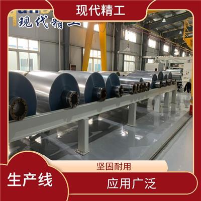 bopa双向拉伸薄膜生产线 安全性高