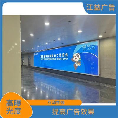 上海南站火车站通道媒体公司 成本较低 人群定向