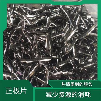 汕头电池片回收电话 回收流程简单便捷