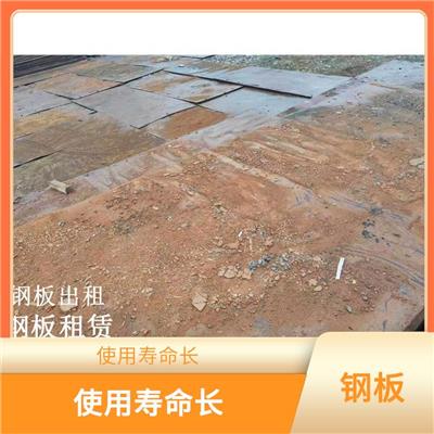 达州钢板租赁电话附近钢板出租 具有一定的承重力