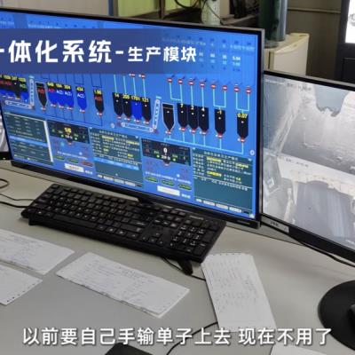 搅拌站升级改造 混凝土生产线改造方案 搅拌站集中控制系统