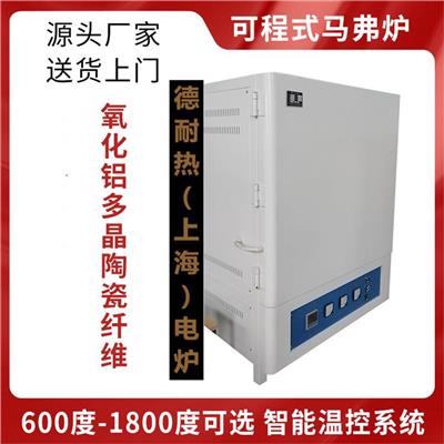 南宁淬火马弗炉哪家好 结构紧凑 温度范围广