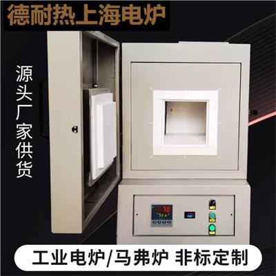 上海订制马弗炉供应 均热处理 温度范围广