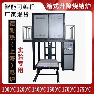 沈阳小型升降炉哪家好 应用广泛 整体设计紧凑