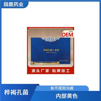 白桦茸代工生产企业 桦树茸 桦褐孔菌固体饮料加工