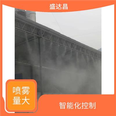 南宁市沙石料厂厂房降尘喷淋 喷淋范围广 除尘效率高 范围广